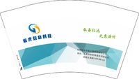 12250623（改） 极光信息 12盎司1千个：红红2517 一次性定制纸杯、一次性广告纸杯设计图