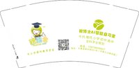 13250701（改）祝博士9盎司1000个：梁梅明 一次性定制纸杯、一次性广告纸杯设计图