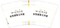 https://tcs.teambition.net/thumbnail/313j34629e8f38eb7a4bd3a3bcc9ac66589c/w/200/h/200纸杯定做 设计图附件