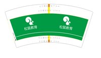 https://tcs.teambition.net/thumbnail/313j349855cfac281c102a5917e84623f292/w/200/h/200纸杯定做 设计图附件