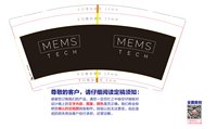 12250629MEMS9盎司1千个：爱宝宝071108 一次性定制纸杯、一次性广告纸杯设计图