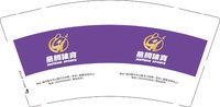 12250619慕腾体育 9盎司1千：tb074543461 一次性定制纸杯、一次性广告纸杯设计图
