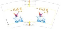 12250630一抹蝶变9盎司加厚1千个：tb121208816 一次性定制纸杯、一次性广告纸杯设计图
