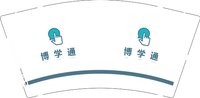 12250608博学通9盎司1千：火宝宝2 一次性定制纸杯、一次性广告纸杯设计图