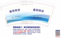 https://tcs.teambition.net/thumbnail/313j34da9a1a21b7fe7745a395c18a98d168/w/200/h/200纸杯定做 设计图附件