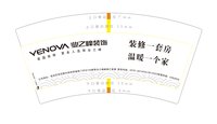 https://tcs.teambition.net/thumbnail/313j352bc8486381a7daa9d9438a511eabbc/w/200/h/200纸杯定做 设计图附件