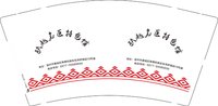 12250705瓯越名医特色馆9盎司4千个：路人甲_o0 一次性定制纸杯、一次性广告纸杯设计图