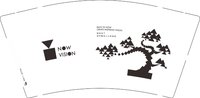 12250612 NOW VISION 9盎司2千：kittybaby668 一次性定制纸杯、一次性广告纸杯设计图