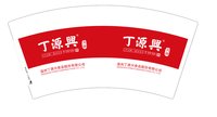 https://tcs.teambition.net/thumbnail/313j35aff5ea714b6649083136f633a43c39/w/200/h/200纸杯定做 设计图附件