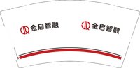 12250616金启智融9盎司加厚2千个：贷款找小胡 一次性定制纸杯、一次性广告纸杯设计图