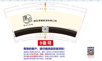 【二维码扫不出来】（印500修白杯）16250625 醇品漾葡萄酒9盎司1千：shaowen928 一次性定制纸杯、一次性广告纸杯设计图