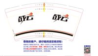12250612战云 9盎司1000个：池鱼003 一次性定制纸杯、一次性广告纸杯设计图