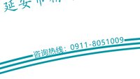 12250626 延安市第三人民医院 9盎司5千个专版350g：t_1499054003614_0126 一次性定制纸杯、一次性广告纸杯设计图