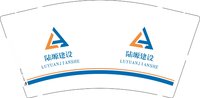 12250623陆塬建设9盎司加厚1千：高菁eve 一次性定制纸杯、一次性广告纸杯设计图