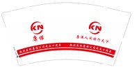 12250616 有改康诺 9盎司1万个加急：（tb71730023）纵情葡萄酒 一次性定制纸杯、一次性广告纸杯设计图