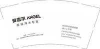 12250628 安吉尔9盎司加厚1千只：欣欣向熙x 一次性定制纸杯、一次性广告纸杯设计图