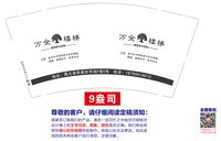 https://tcs.teambition.net/thumbnail/313j36abcd38c0f9233395f090103b1c0dd7/w/200/h/200纸杯定做 设计图附件