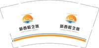 12250614 新西程之旅9盎司1千：温柔n1的眼眸 一次性定制纸杯、一次性广告纸杯设计图
