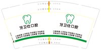 https://tcs.teambition.net/thumbnail/313j36b632e313095894cbf2e70431becb65/w/200/h/200纸杯定做 设计图附件