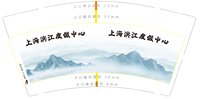https://tcs.teambition.net/thumbnail/313j36d0a266b3e8ec60392918ab8d2a8dad/w/200/h/200纸杯定做 设计图附件