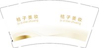 12250619桔子美妆9盎司1千：lliujuan198877 一次性定制纸杯、一次性广告纸杯设计图