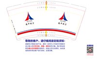 12250624 9盎司：wyl女人要洋气 一次性定制纸杯、一次性广告纸杯设计图