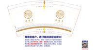 https://tcs.teambition.net/thumbnail/313j375eec3f0cf5fb8116b0aa05477173a0/w/200/h/200纸杯定做 设计图附件