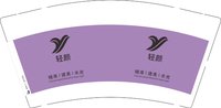 12250607 轻颜9盎司1千：怪兽大可爱 一次性定制纸杯、一次性广告纸杯设计图