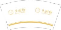 12250608头面妆9盎司1千：小王不想耍酷 一次性定制纸杯、一次性广告纸杯设计图
