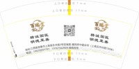 https://tcs.teambition.net/thumbnail/313j3796a060dffb0a84a86c20ec0446d6c1/w/200/h/200纸杯定做 设计图附件