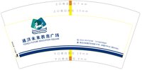 12250627通济未来教育广场7盎司5千个：89款小可爱 一次性定制纸杯、一次性广告纸杯设计图