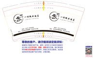 12250619一抹微云酒店9盎司加厚5千：多多的羊咩咩 一次性定制纸杯、一次性广告纸杯设计图