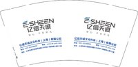 12250606 亿信天诚 9盎司1千：tb320459_99 一次性定制纸杯、一次性广告纸杯设计图