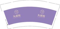 12250623 头面妆9盎司1000个：阳光贝贝387161 一次性定制纸杯、一次性广告纸杯设计图