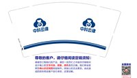 https://tcs.teambition.net/thumbnail/313j3855969da0c0852ac50bff1f0b2f6603/w/200/h/200纸杯定做 设计图附件