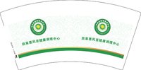 3140608 中和亚健康7盎司1000个：250608-640438791770306 一次性定制纸杯、一次性广告纸杯设计图
