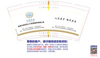 12250624天诚佳浩9盎司加厚1千个：爱吃肉的王汇汇（微信） 一次性定制纸杯、一次性广告纸杯设计图
