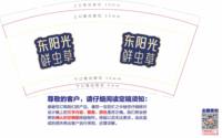 https://tcs.teambition.net/thumbnail/313j385dcef281109b404f6da9f7c8741628/w/200/h/200纸杯定做 设计图附件