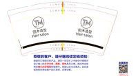 https://tcs.teambition.net/thumbnail/313j3899713058e3c82b1e7df553b741edeb/w/200/h/200纸杯定做 设计图附件