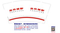 https://tcs.teambition.net/thumbnail/313j389e17848d7e25bc953a87108b56e6dd/w/200/h/200纸杯定做 设计图附件