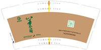 13250621（18294586066）矿野9盎司1千个：听那首歌 一次性定制纸杯、一次性广告纸杯设计图