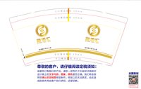 https://tcs.teambition.net/thumbnail/313j38f3a14d22ea12630fa39b86e8c1e31c/w/200/h/200纸杯定做 设计图附件