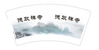 12250326德政禅寺7盎司2千：两只小蜜蜂899 一次性定制纸杯、一次性广告纸杯设计图
