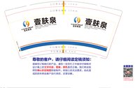 https://tcs.teambition.net/thumbnail/313j39705f252b485eb17cc19ed1edf28146/w/200/h/200纸杯定做 设计图附件