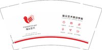 13250630 （改） 指尖艺术9盎司1千：wlmxnlyb2015 一次性定制纸杯、一次性广告纸杯设计图