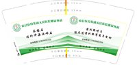 12250629应县医疗集团人民医院泌尿外科 9盎司1千个：gedading 一次性定制纸杯、一次性广告纸杯设计图