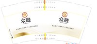 12250610众融 9盎司5千：a787024676 一次性定制纸杯、一次性广告纸杯设计图