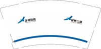 12250620宿州山鹰（换）9盎司1千专版350克：无忧无半夏 一次性定制纸杯、一次性广告纸杯设计图