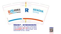 12250623润诚达 9盎司加厚2000个：子衿泠泠 一次性定制纸杯、一次性广告纸杯设计图