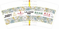 12250603 改有改周大生7盎司2千个（2千一箱）：雅琪宝贝20113 一次性定制纸杯、一次性广告纸杯设计图